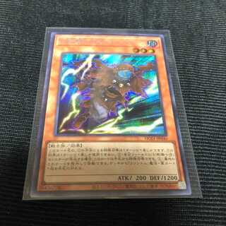 Yu-Gi-Oh! The Phantom Knights of Silent Boots Secret Rare