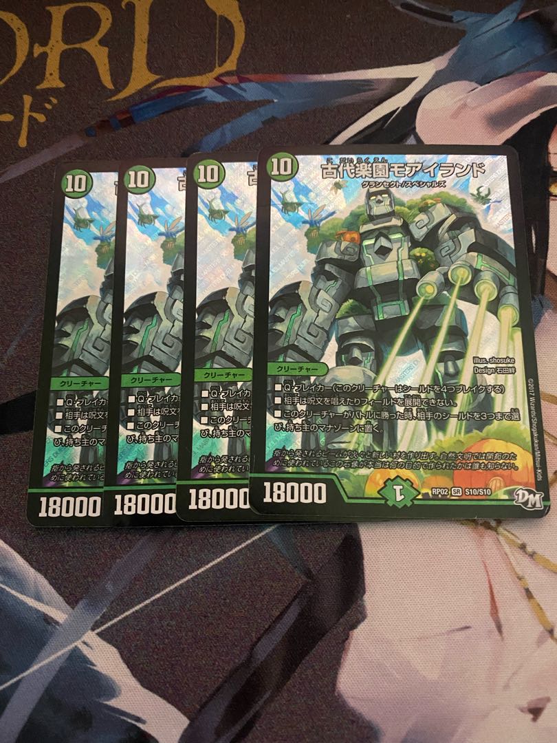 Ancient Paradise Mo Island SR