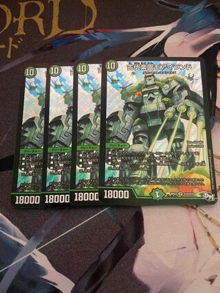 Ancient Paradise Mo Island SR