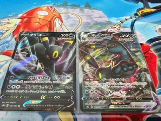 ブラッキーVMAX RRR ブラッキーV