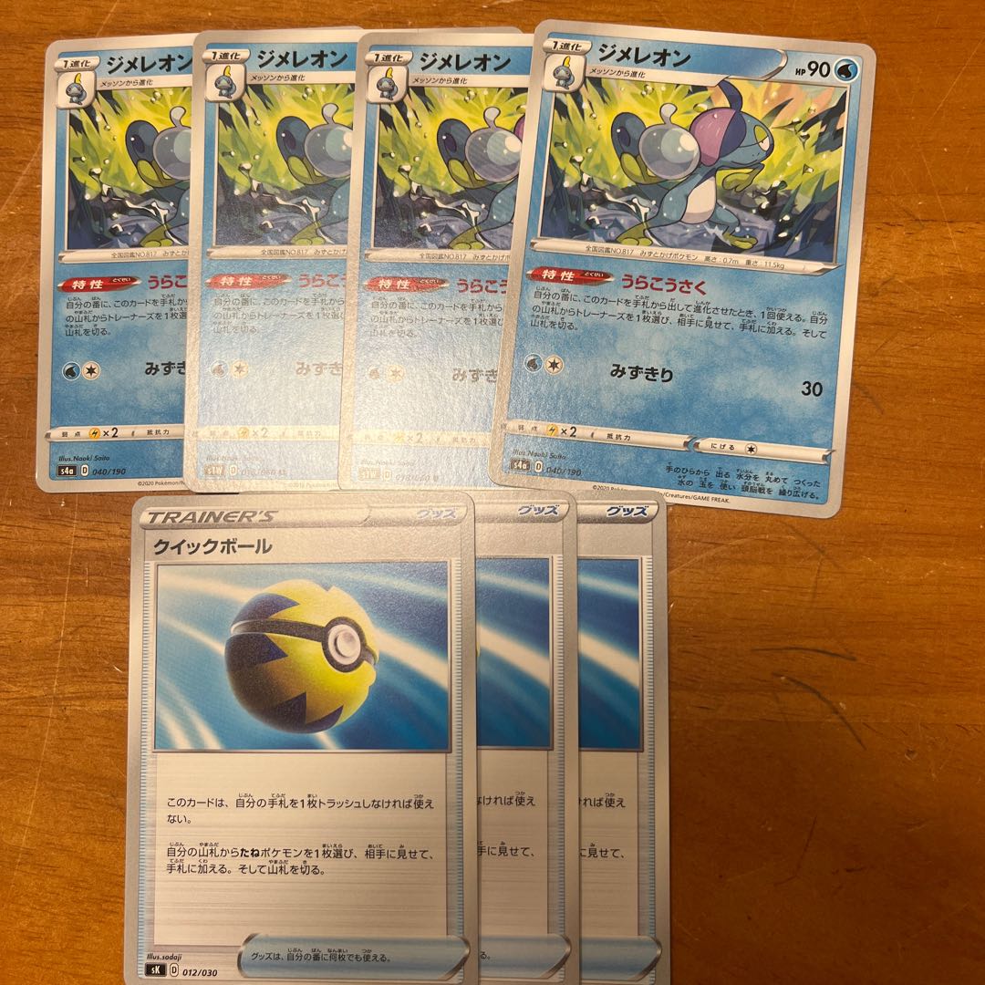 Dedicated to Ms. Yoon