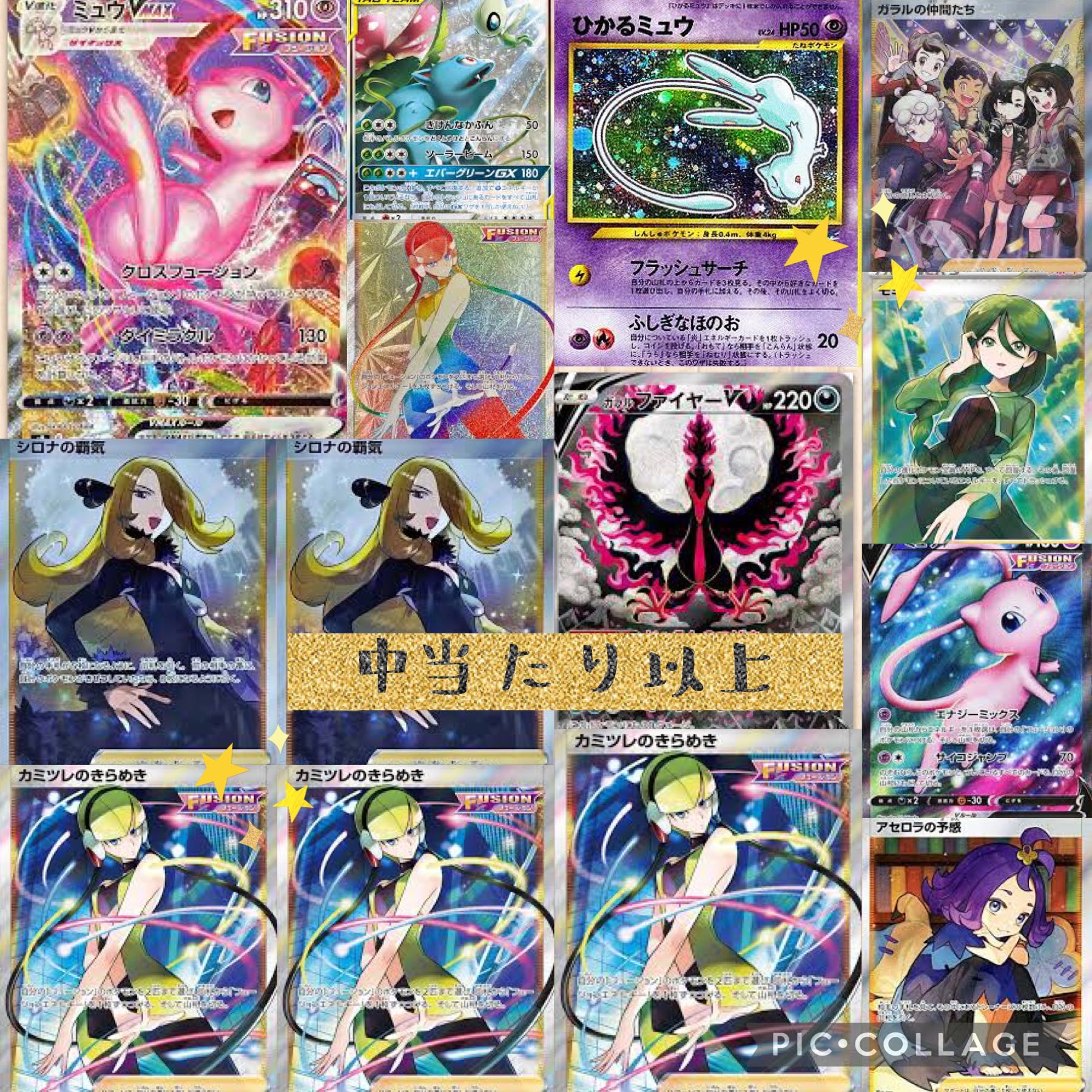 Mr. Yamadaruman] 11 units for immediate purchase/400 yen oripa