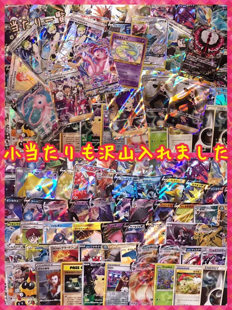 Mr. Yamadaruman] 11 units for immediate purchase/400 yen oripa