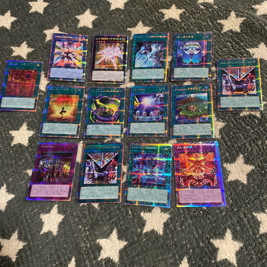 History Archive Collection Prisma Collective Sale