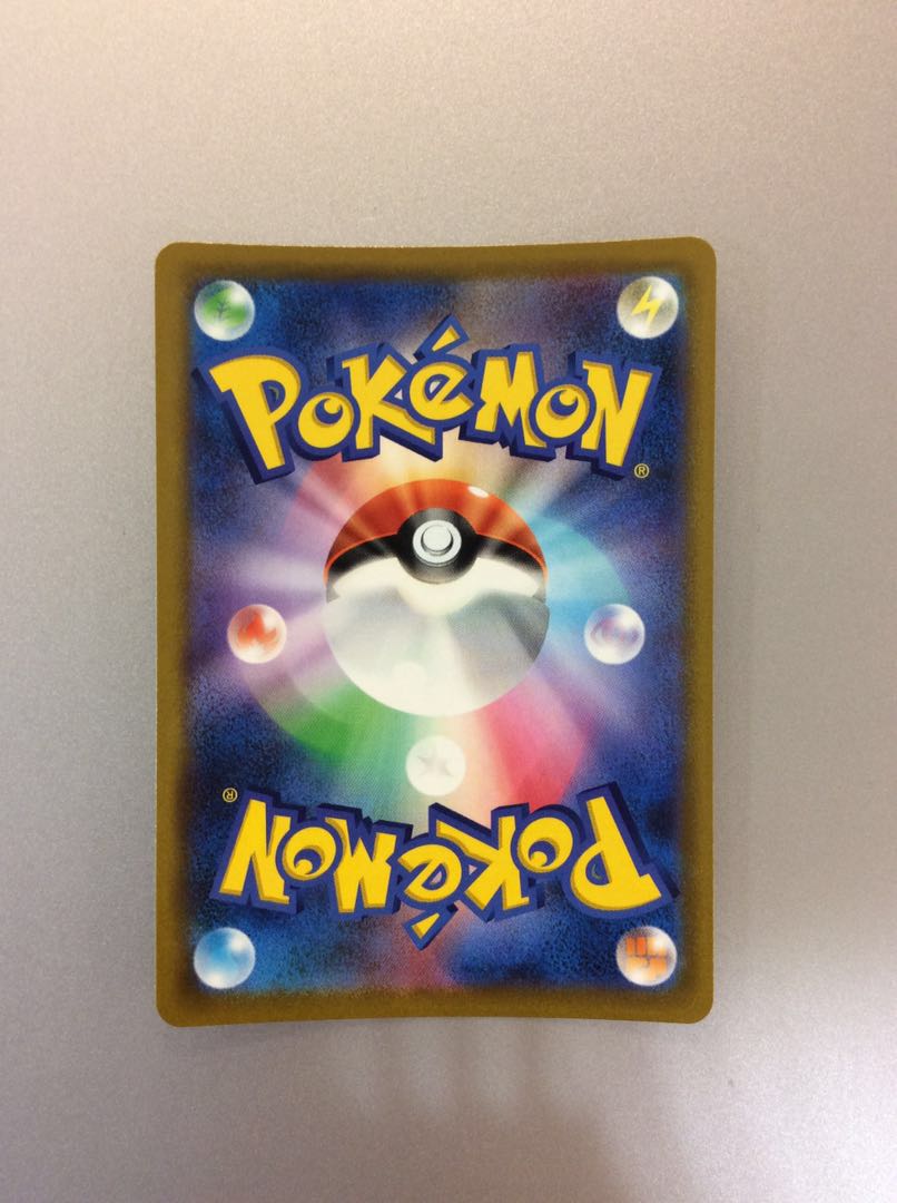 (Beautiful) MewV SR 106/100