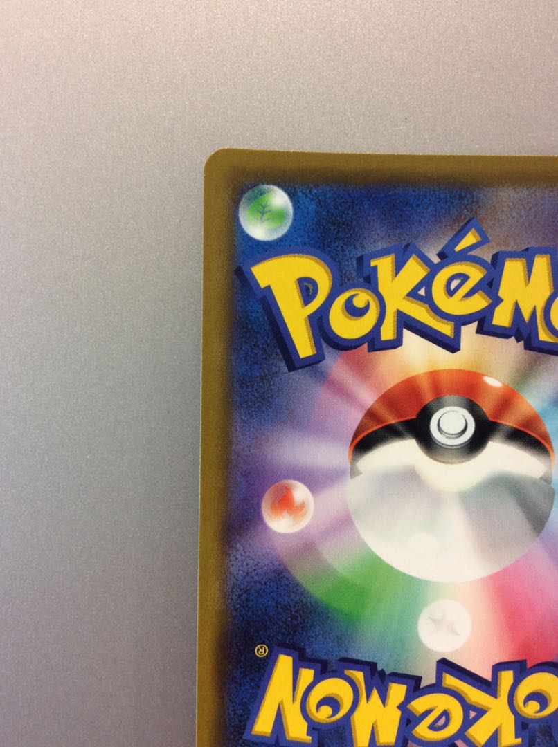 (Beautiful) MewV SR 106/100