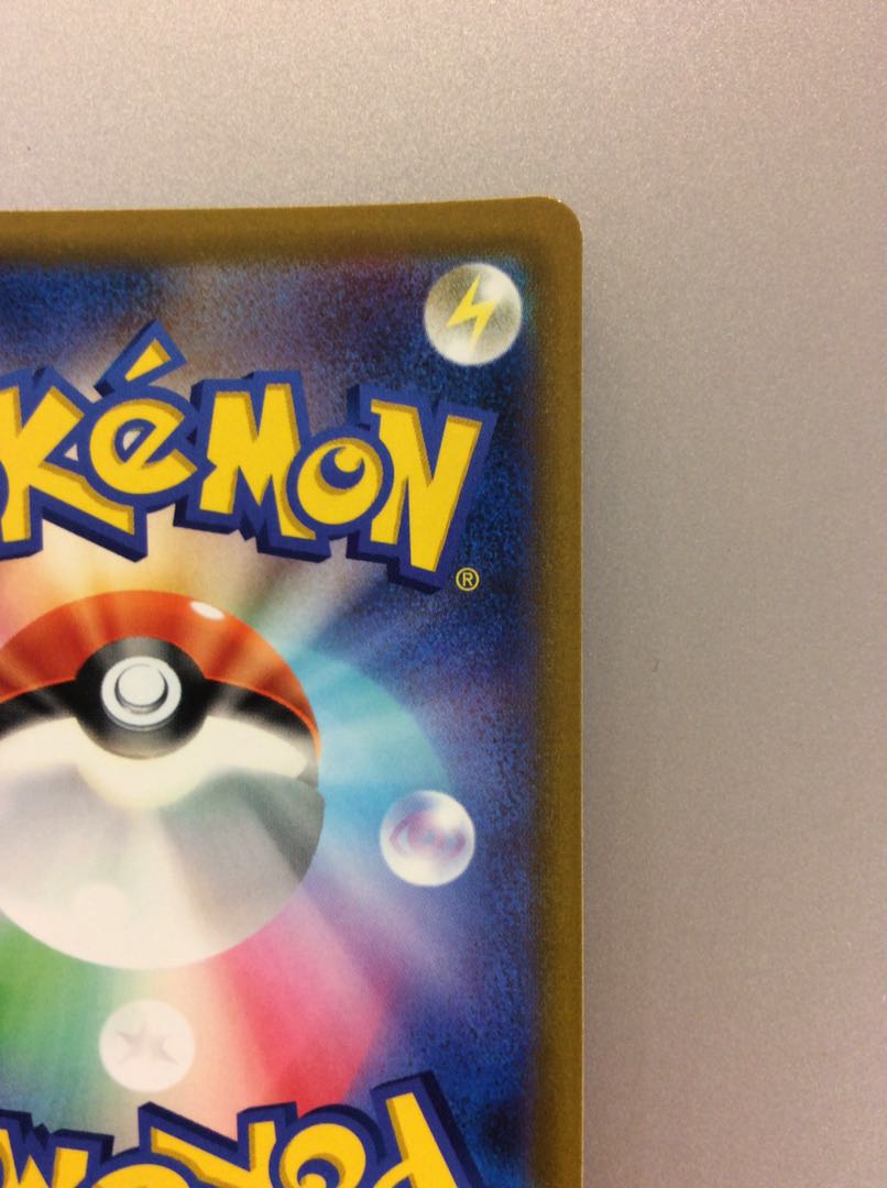 (Beautiful) MewV SR 106/100