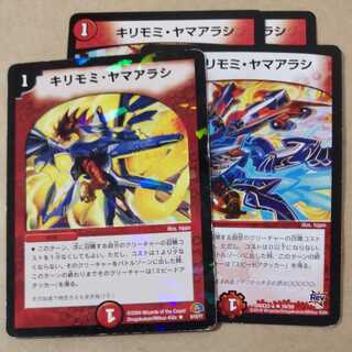 Kirimomi porcupine, 4 sheets including scratches.