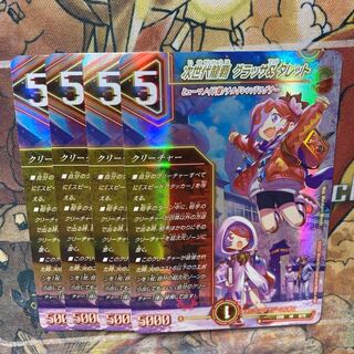 Next Generation Ryuha Glasser & Turret 4-Piece Set