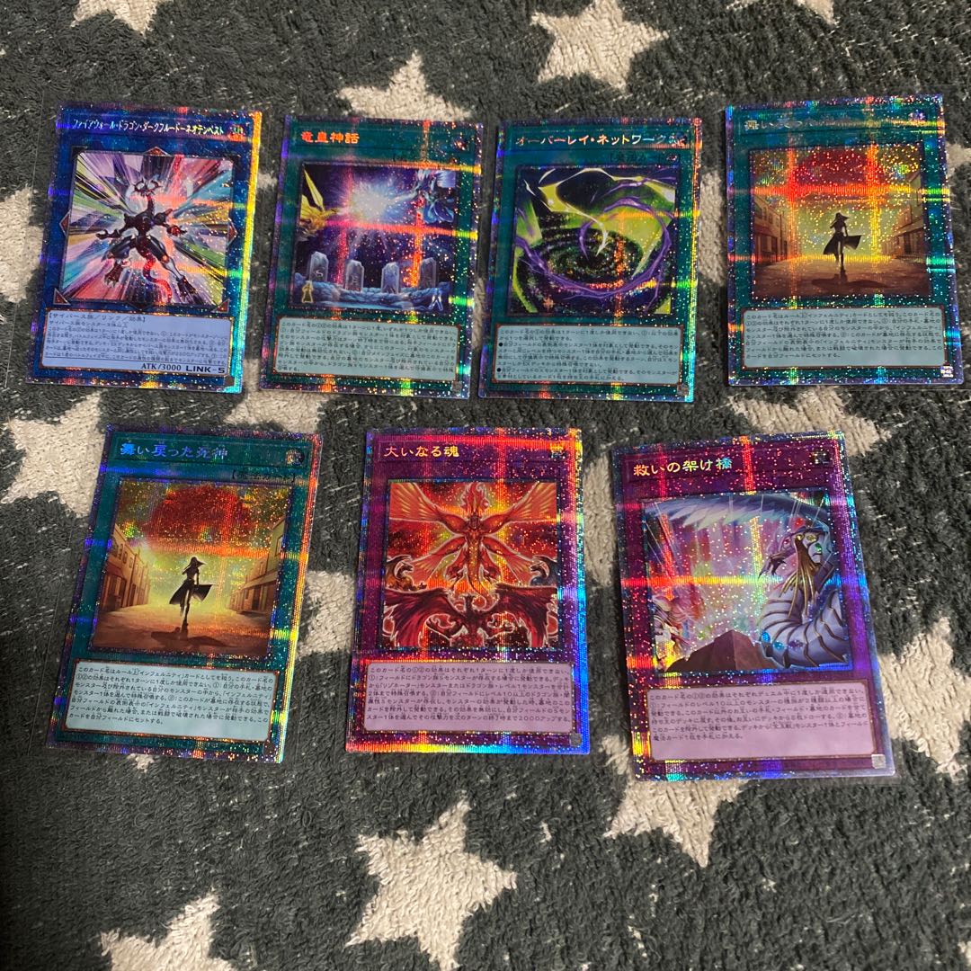 History Archive Collection Prisma Collective Sale