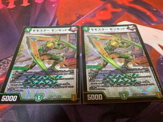 モモスター モンキッド