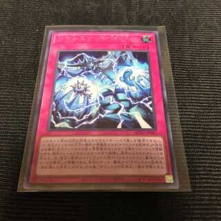 遊戯王 ソウルエナジーMAX!!  シークレットレア