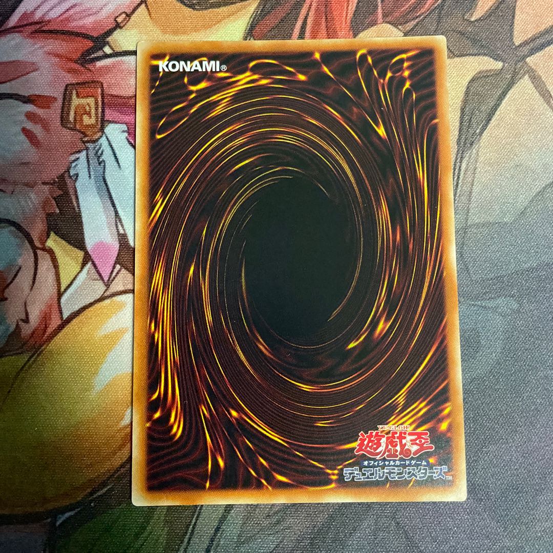 No.177 Cosmic Blazar Dragon Secret Rare