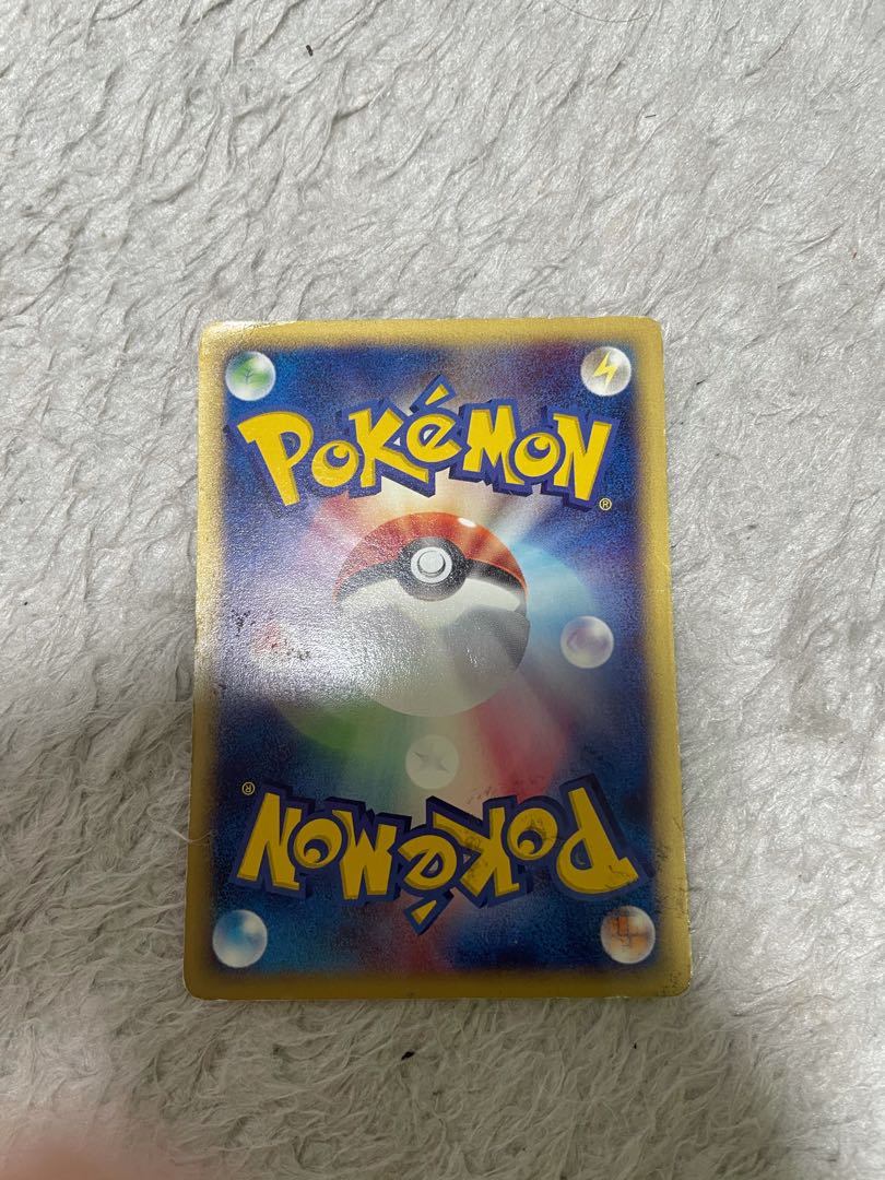 Tyrogue Old Back McDonald's Limited