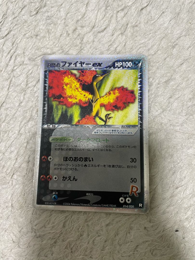 Moltresex by R group, beautiful, price reduced.