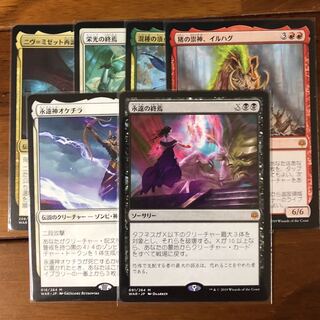 灯争大戦　神話まとめ