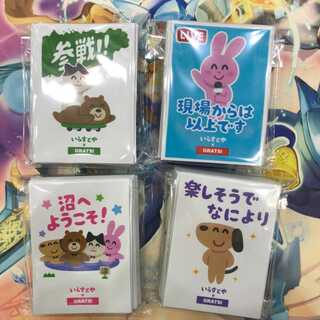 【予約品】GRATS×いらすとやコラボスリーブ4個セット　コンプオフ