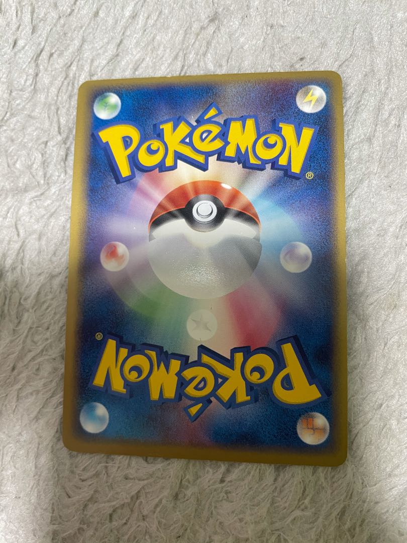 Raikouex by R Dan, beautiful.