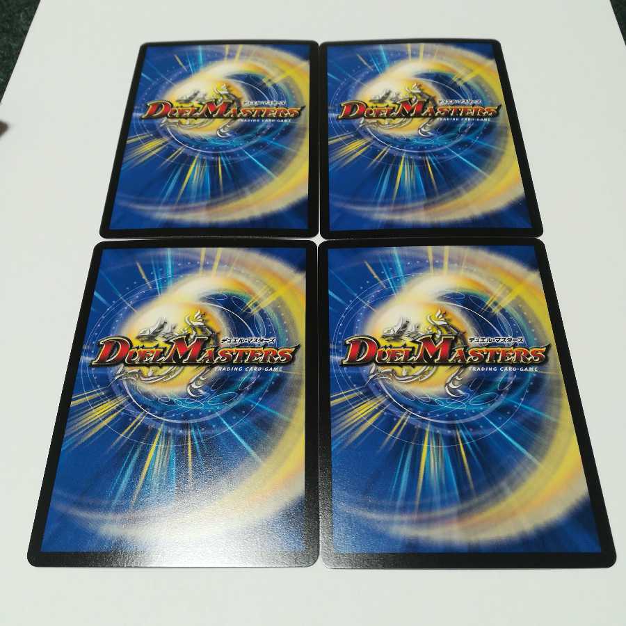 テック団の波壊go