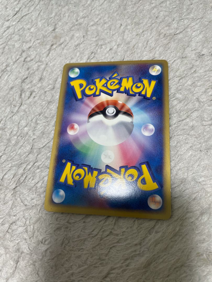 Bad Ampharos, beautiful, price reduction available