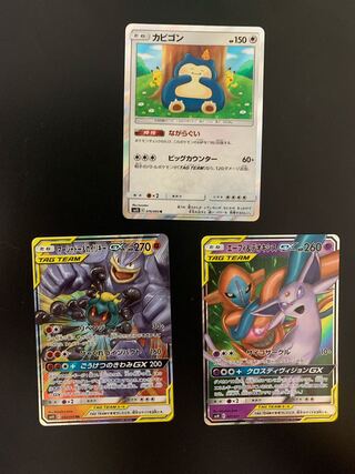 Dedicated to Mr. Takuchan Kamata