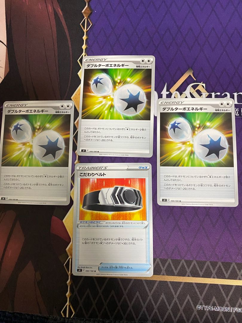 3 double-turbo Energy + 1 particular Biancato 4-piece set (for play)