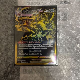 ムゲンダイナVMAX UR