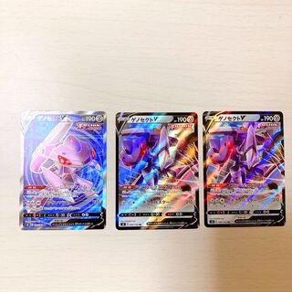 GenesectV SR GenesectV