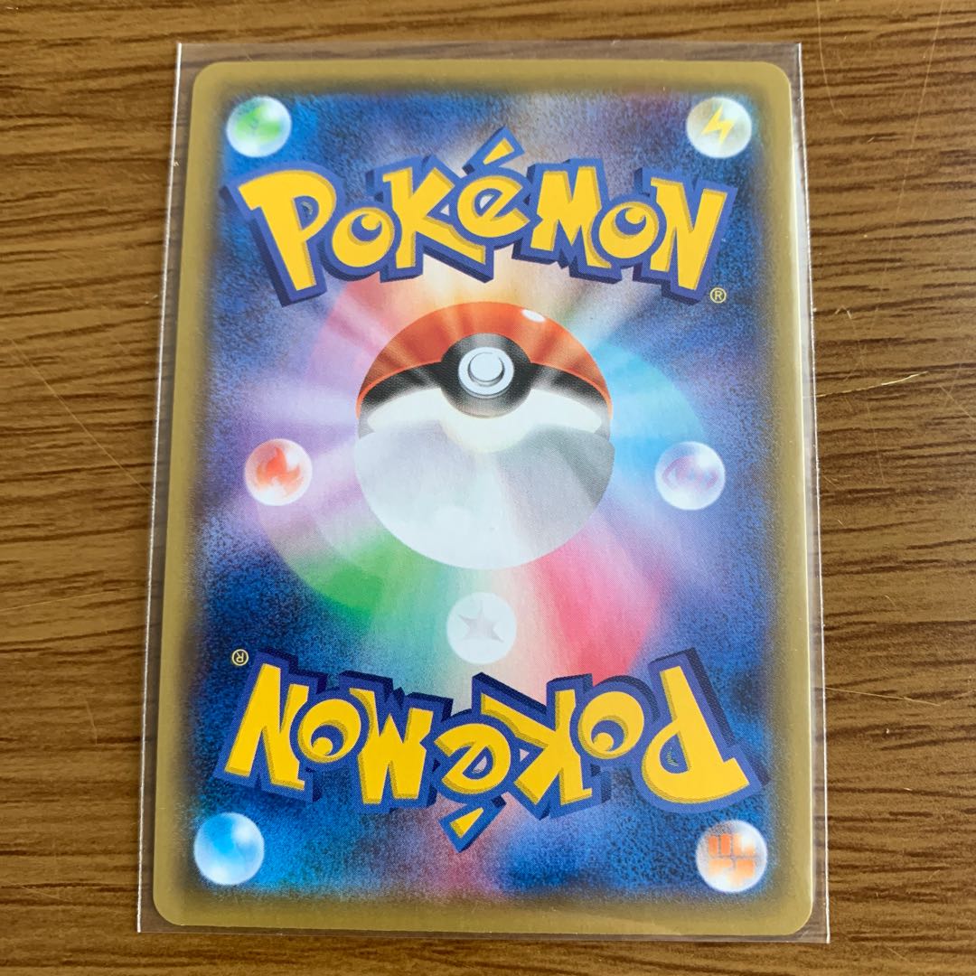 Pokemon Card RillaboomVMAX SSR