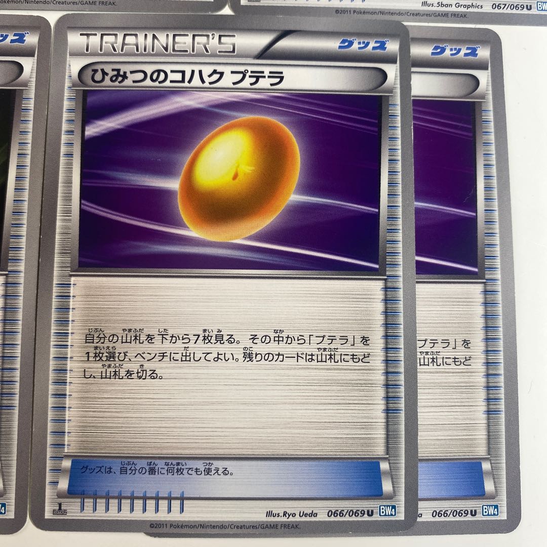 サポート グッズの通販 Magi トレカ専用フリマアプリ