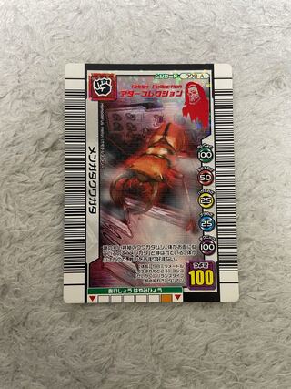 Menga Stag Beetle, Adar Collection, Beautiful