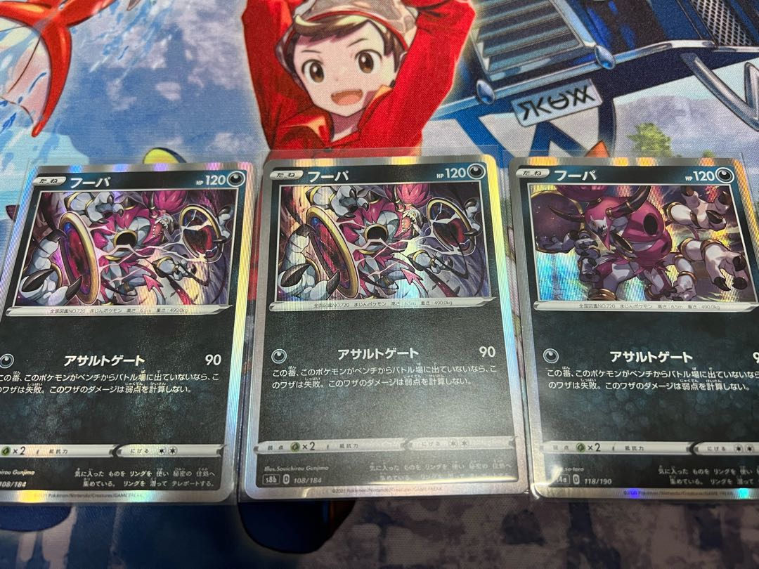 Darkness Set Garal Zigzagoon Garal Weezing Hyde DarknessEnergy Hoopa