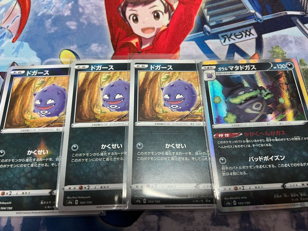 Darkness Set Garal Zigzagoon Garal Weezing Hyde DarknessEnergy Hoopa