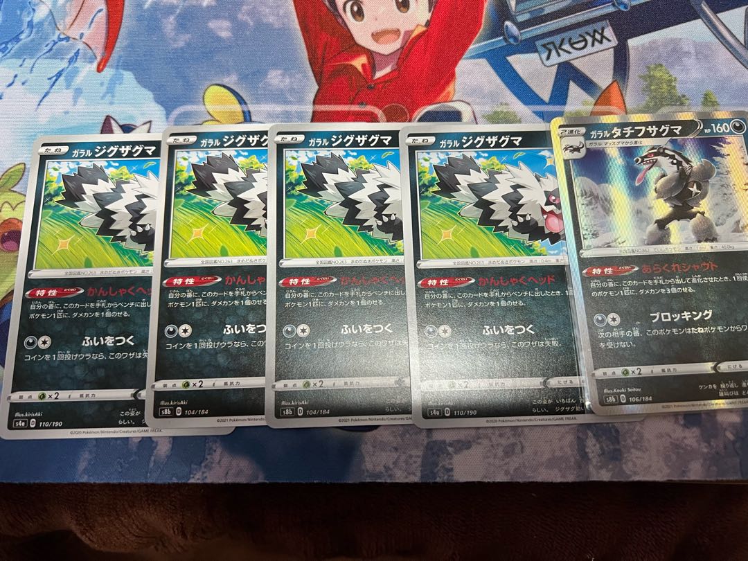 Darkness Set Garal Zigzagoon Garal Weezing Hyde DarknessEnergy Hoopa