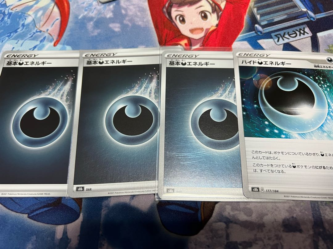 Darkness Set Garal Zigzagoon Garal Weezing Hyde DarknessEnergy Hoopa