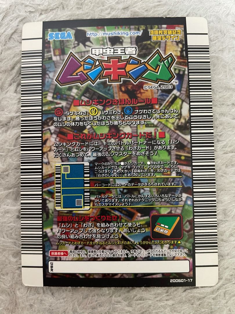 Archeidean Stag Beetle, beautiful, price reduction possible