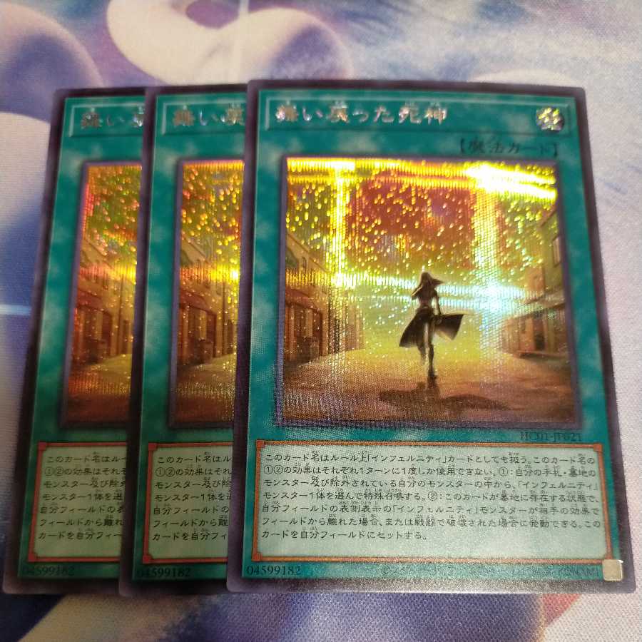 The Reaper Who Came Back Secret Rare