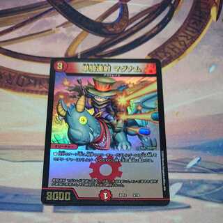 単騎連射 マグナム