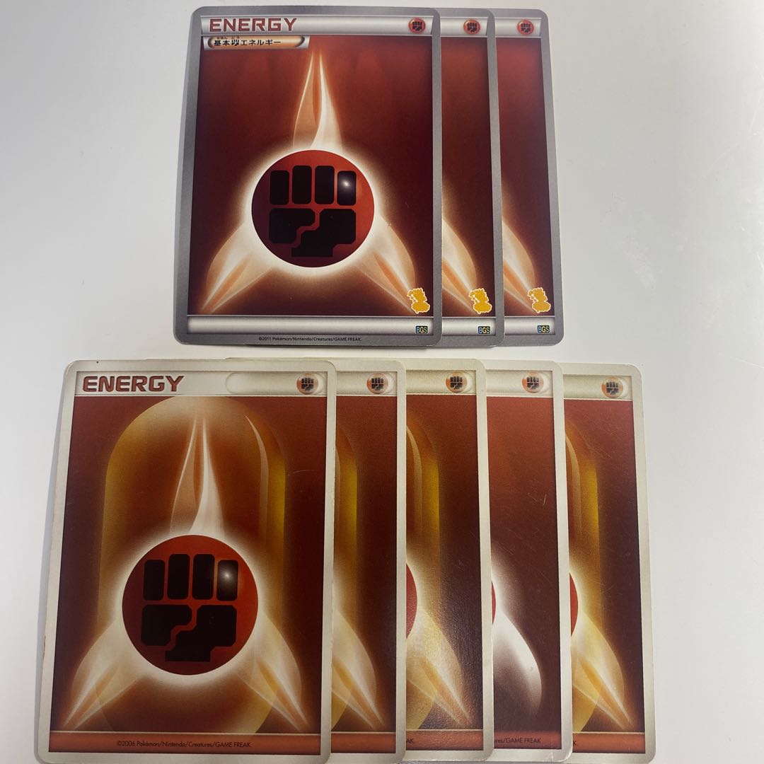 Basic FightingEnergy