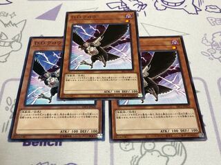 DDクロウ ノーマル 3枚