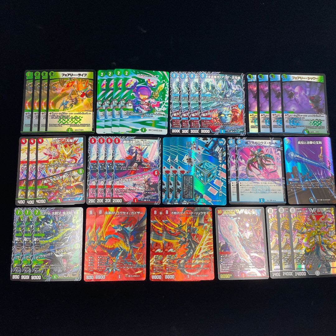 The top of "must win" Kaiser "Blade Demon"