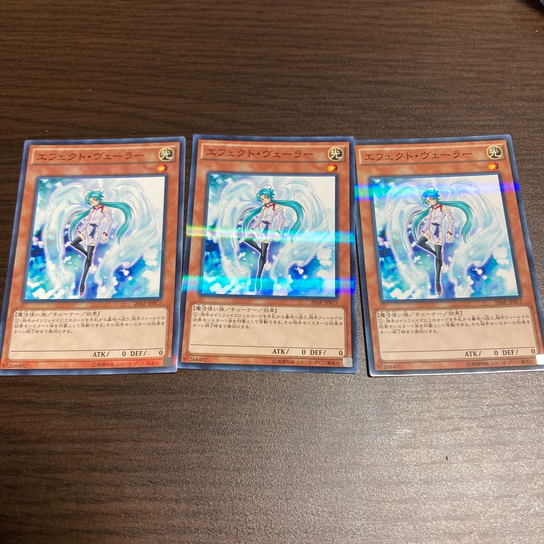 Effect Veiler Normal