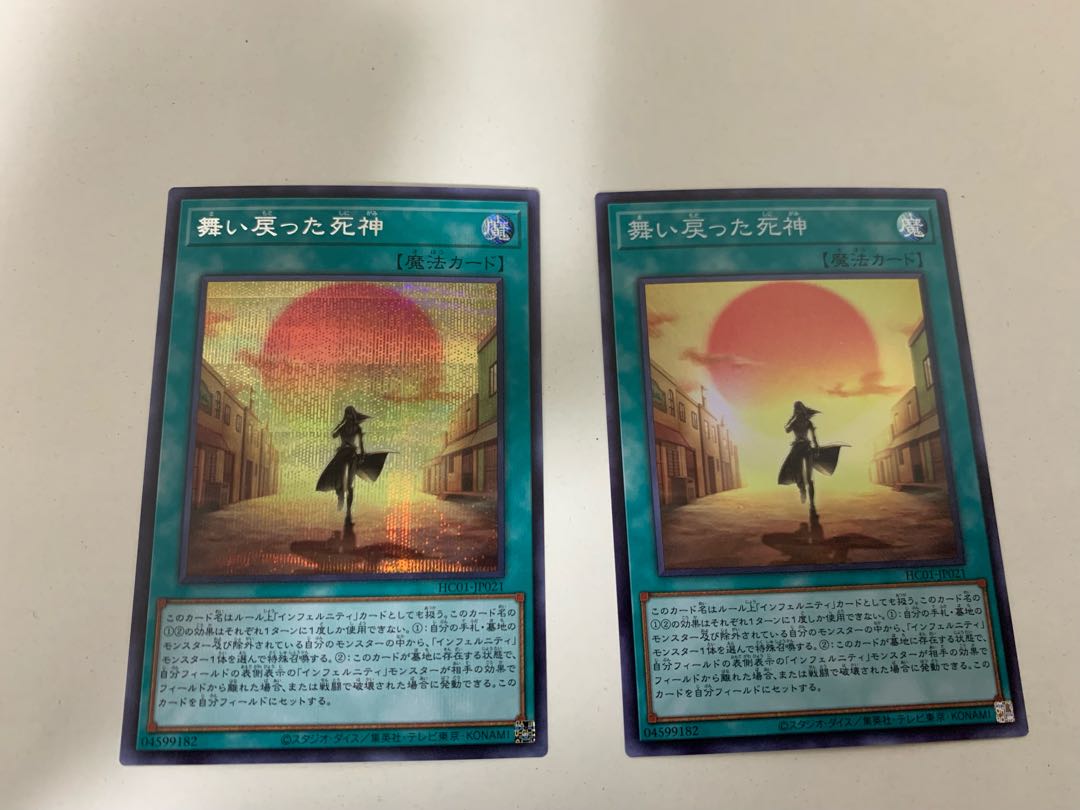 Riding Duel! Acceleration!  Prisik and several other sets