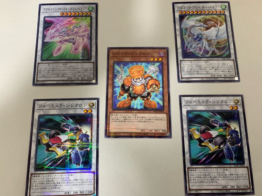 Riding Duel! Acceleration!  Prisik and several other sets