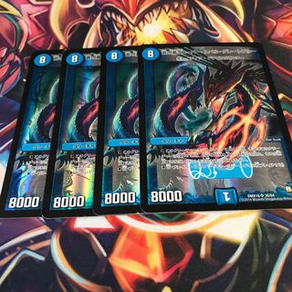 Blue Current Super Spell Great Snubbull