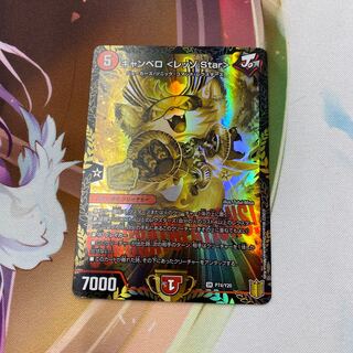 Canberra <Lesso.Star>.