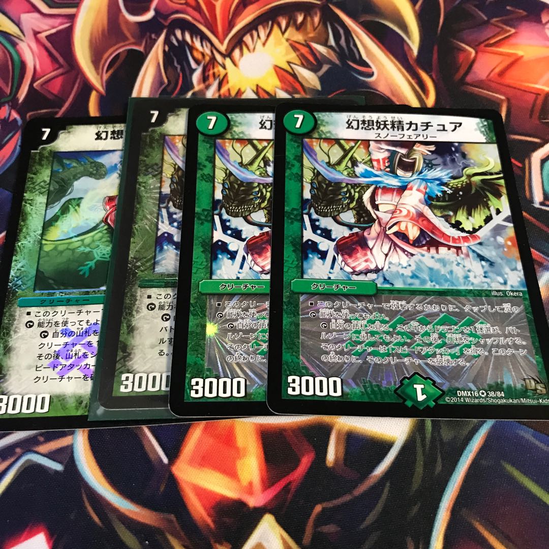 Kachua, Keeper of the Icegate