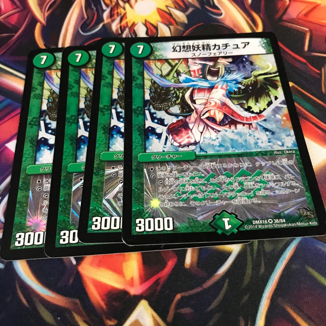 Kachua, Keeper of the Icegate