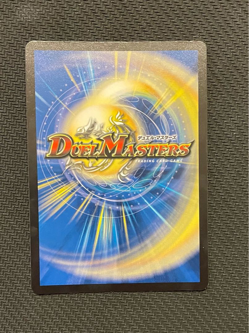 Earth Sealing Dragon Gyaia SR