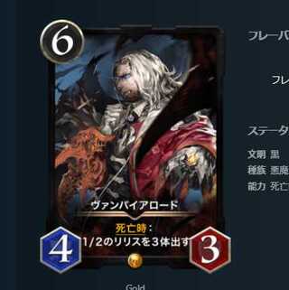 Set of 2, Vampire Road, no spi.